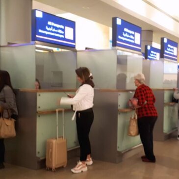 إسرائيل تطلق تصريح السفر الإلكتروني للبريطانيين وغيرهم من المسافرين المعفيين من التأشيرة